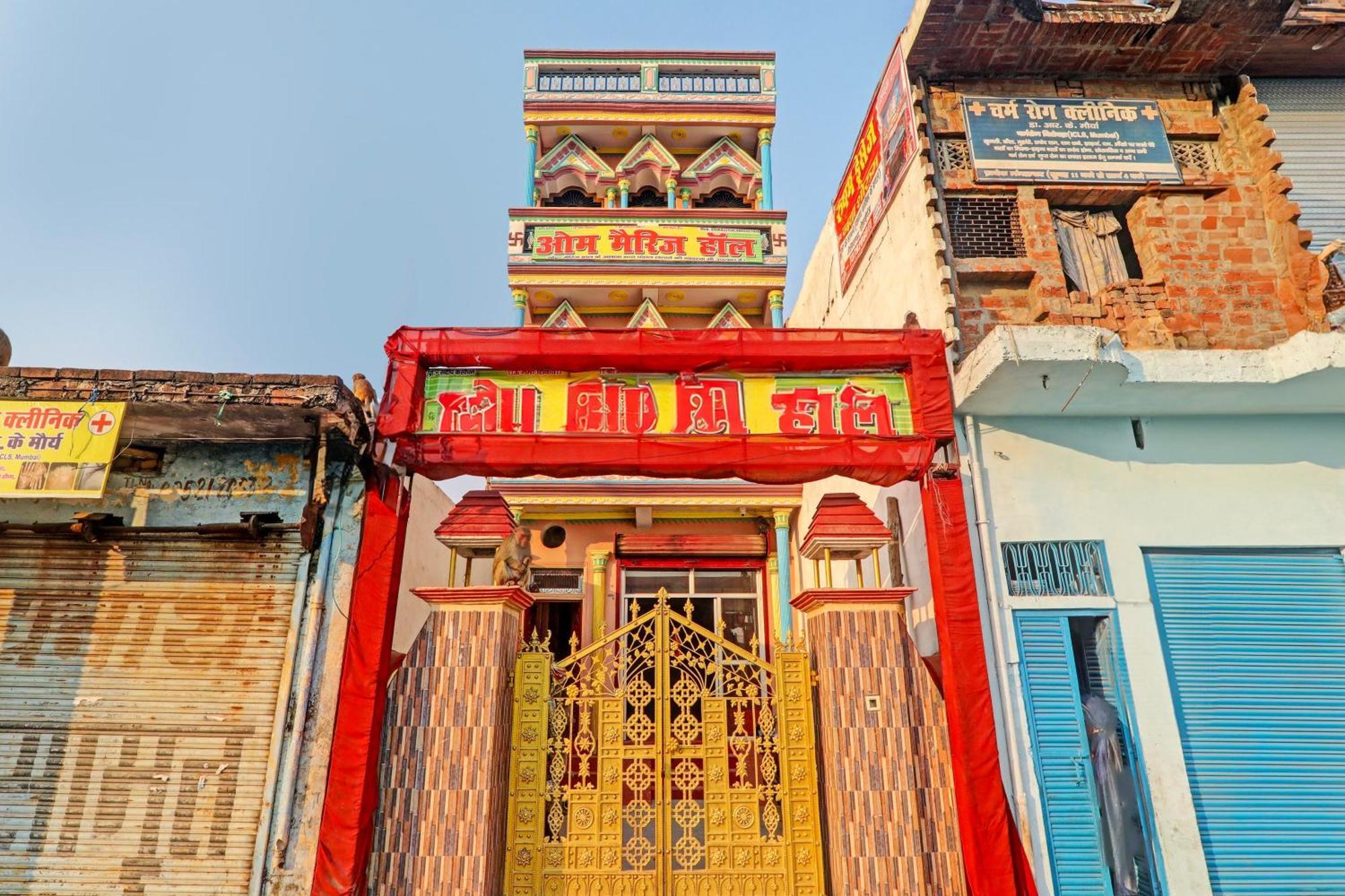 Hotel O Home Om Marriage Hall Ayodhya Экстерьер фото